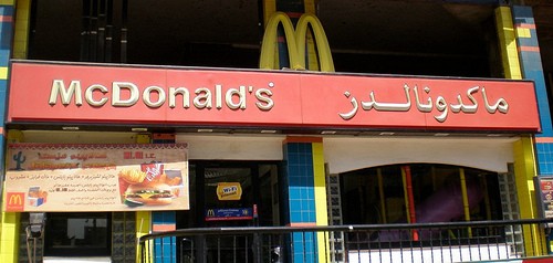 McDonalds in Nigeria